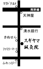 クリニック外観