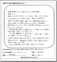 40代女性患者様の声